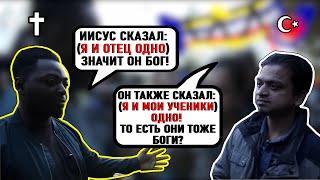 ХРИСТИАНИН ПРИШЁЛ РАЗОБЛАЧИТЬ МУСУЛЬМАНИНА, - НО РАЗОБЛАЧИЛ САМОГО СЕБЯ! Мансур