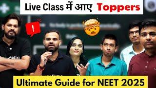 NEET-25 Ultimate Guide ️ Toppers in Live Class  Solution To All Your Problems #neet2025 #mrsir