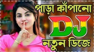 new Hindi song Dj rimix song Dj AlAmin had bass.2021 New song.dj alamin had bass