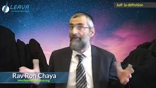 Expliquez moi : qu'est-ce qu'un Juif ? Rav Ron Chaya