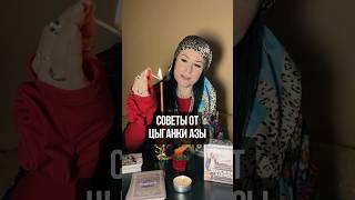 Отношения. Как встретить мужчину мечты? Медитация для женщин. Мощная практика.