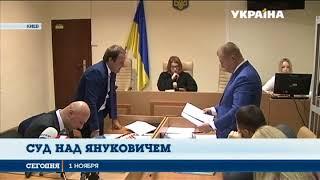 Причастность Януковича к организации расстрелов на Майдане рассматривает Печерский суд