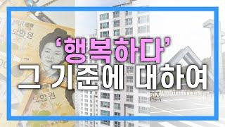 내가 나다워지도록  |  휴학생과 사회초년생의 도전