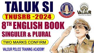 TNUSRB TALUK SI 2024/8th School books Grammar/SINGULAR PLURAL/Two Marks Confirm#tnusrb