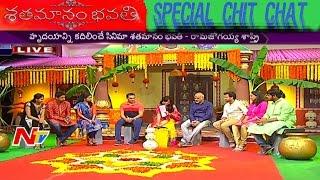 Shatamanam Bhavati Movie Team Chit Chat || Sharwanad, Dil Raju, Anupama || NTV