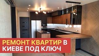 Ремонт Квартир в Киеве под ключ от Компании ФайноБуд