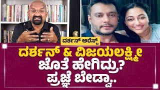 Puneeth Rajkumar ಕುಟುಂಬದ ಜೊತೆ ಹೇಗಿದ್ರು? | B Ganapathi | Renukaswamy Case | @newsfirstkannada