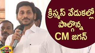 AP CM YS Jagan Participated In Christmas Celebrations At Pulivendula | #ChristmasDay | Mango News