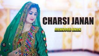 Eid  Gift Pashto New Song 2021 Khukli Zwani De Pa Nasho Bande Logy Kra  Singer Mahnoor Khan