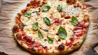 Pizza Margherita, Cheese Pizza and  Steak Pizza