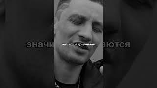 Значит не нуждаются #цитатысосмыслом #цитаты #motivation