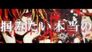 【Hatsune Miku】- Heart 【Calvi : Okame-P】