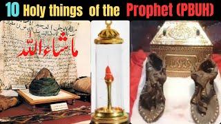 10 Holy things of Prophet Muhammad (PBUH) | Belongings of the Prophet