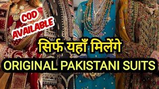 2024 ORIGINAL PAKISTANI SUITS || LATEST DESIGNER PAKISTANI SUITS || PAKISTANI SUITS DELHI WHOLESALE