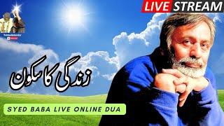 Life's Tranquility: Secrets to Inner Calm | Syed Baba Dua Livestream