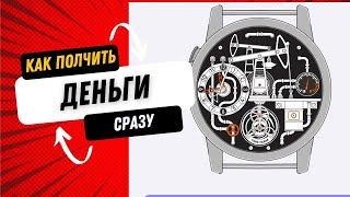 time farm -  ДЕНЬГИ ДО ЛИСТИНГА? КАК?