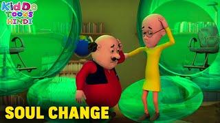 Motu Patlu In Hindi | Soul Change | Motu Patlu New Episode 58 | Kids Funny Story | Kiddo Toons Hindi