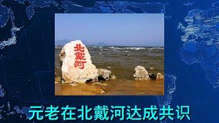  原北京军区司令员杨勇之子杨小平（文嘉仕）公开发微信暗示习近平已经下台，并且中国即将迎来巨大变化