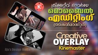 Creative Overlays on Kinemaster 2024 ll Aju's Design Media ll കൈൻ മാസ്റ്റർ ഓവർലേ എഡിറ്റിംഗ്