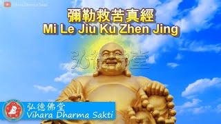 Mi Le Jiu Ku Zhen Jing 彌勒救苦真經 (Kitab Maitreya) - terjemahan Indonesia