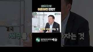 이혼 재산분할 할 때, 배우자의 빚도 분할될까?