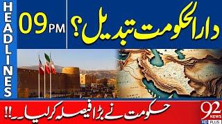 Govt Decided to Change the Capital | Headlines 9PM | 92 News HD