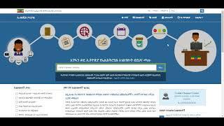 eService Ethiopia II EthioTecho | በኢትዮጵያ እንዲህ ተጀምሮአል።