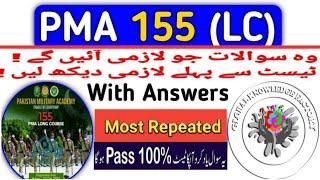 PMA 155 Long Course Initial Test Preparation & Guideline | PMA long Course Initial Test Pattern