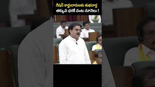 రేషన్ కార్డుదారులకు శుభవార్త. తక్కువ ధరకే వంట నూనెలు !