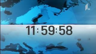 მოამბე 12:00. 2018 წ.