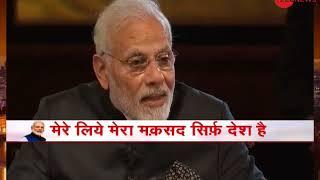 Bharat Ki Baat, Sabke Saath: PM Modi talks on foreign policy