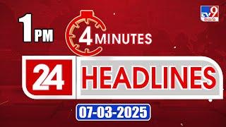 4 Minutes 24 Headlines | 1 PM | 07-03-2025 - TV9