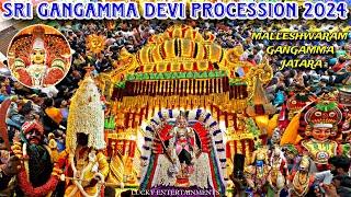 Sri Gangamma Devi Procession 2024 | Malleshwaram Gangamma Devi Jatara | Day - 3 | 96th Year Festival