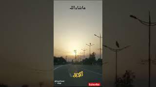 Mashallah Beautiful road view in Lahore |Sunset in Lahore #viral #mashallah #subhanallah #lahore