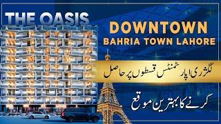 The Oasis Grand 14 | Bahria Town Lahore Downtown | Luxury Apartments on Installments in Downtown