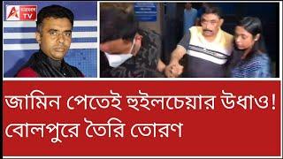 ড্রামা উধাও! চুল কলপ করে হাটি হাটি পা পা কেষ্ট। দেখুন