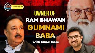 Shakti Singh: Gumnami Baba lived in our house at Ram Bhawan for 3 years | Owner of Ram Bhawan