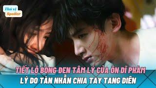 Tiết Lộ Bóng Đen Tâm Lý Của Ôn Dĩ Phàm,Lý Do Tàn Nhẫn Chia Tay Tang Diên|Khó Dỗ Danh/The First Frost