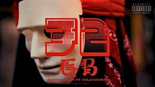 32GB (Reupload) - Sarvanash x @WildMartin4 | Official MV |