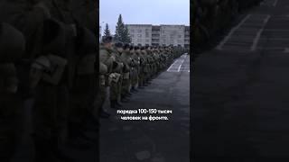 Вторая мобилизация будет?