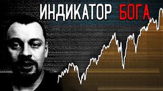 | 94% из Вас увидит это впервые! | Прогноз рынка