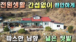 매물번호[436]충주전원주택급매물/동남향의 조망권이 시원스러운 전원주택입니다.