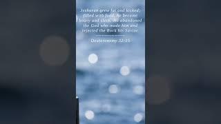 Bible | Deuteronomy 32:15 | Jeshurun grew fat and kicked f...