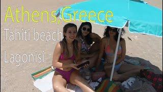 Athens, Greece travel vlog | blue beach Lagonisi