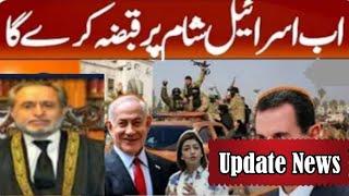 Latest News Update/Mansehra TV