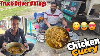 New Helper Aane Ki Khushi Me Aaj Deshi Chicken Curry Banega  || #Vlog