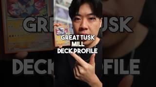 Great Tusk Mill Deck List, this is ANNOYING to play against #pokemon #pokemoncards #pokemontcg