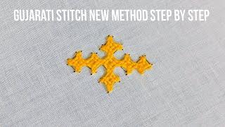 Gujarati Stitch New Method Step by Step | Kutch Work for beginners | Sindhi stitch | গুজরাটি সেলাই