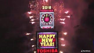 2018 Times Square New Year's Eve Ball Drop