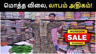 தமிழ்நாட்டில் குர்தி உற்பத்தியாளர்களைத் தேடுகிறீர்களா? | Kurti Manufacturers in Chennai Tamilnadu